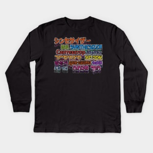 Synthesizer and Drum Machine World Language Kids Long Sleeve T-Shirt